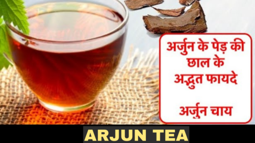 arjun tea