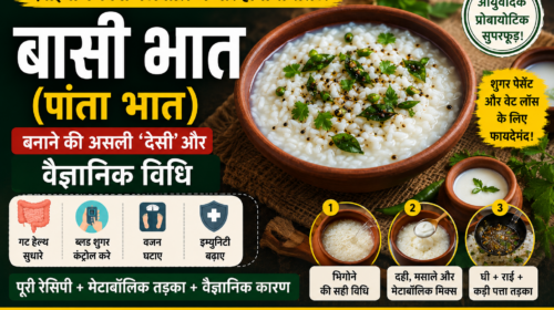Fermented Rice Benefits